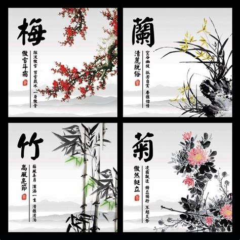 梅蘭竹菊春夏秋冬|四君子(梅、蘭、竹、菊的別稱):釋義,發展歷程,寓意由。